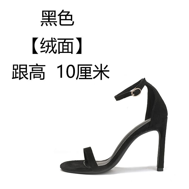 Women Fashion Sexy Solid Color Round Toe One-Word Buckle Strap High Heel Sandals