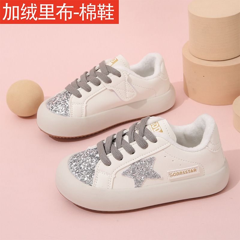 Kids Unisex Casual Cute Sports Star Pattern Round-Toe Lace-Up Sneakers