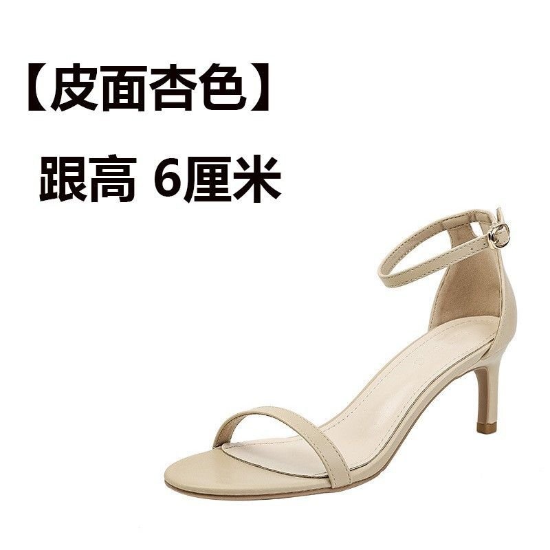 Women Fashion Sexy Solid Color Round Toe One-Word Buckle Strap High Heel Sandals