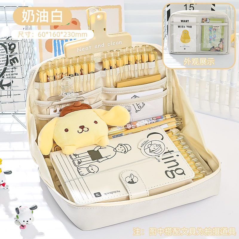 Cartoon Cute Large Capacity Student Stationery Pencil Case