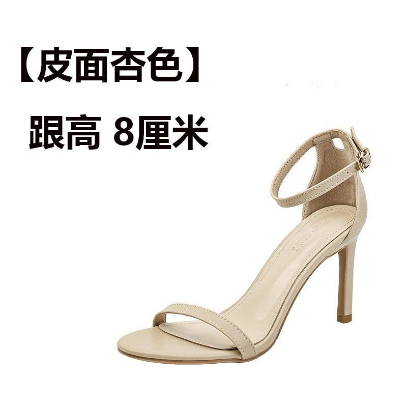 Women Fashion Sexy Solid Color Round Toe One-Word Buckle Strap High Heel Sandals