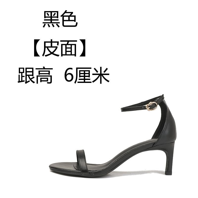 Women Fashion Sexy Solid Color Round Toe One-Word Buckle Strap High Heel Sandals