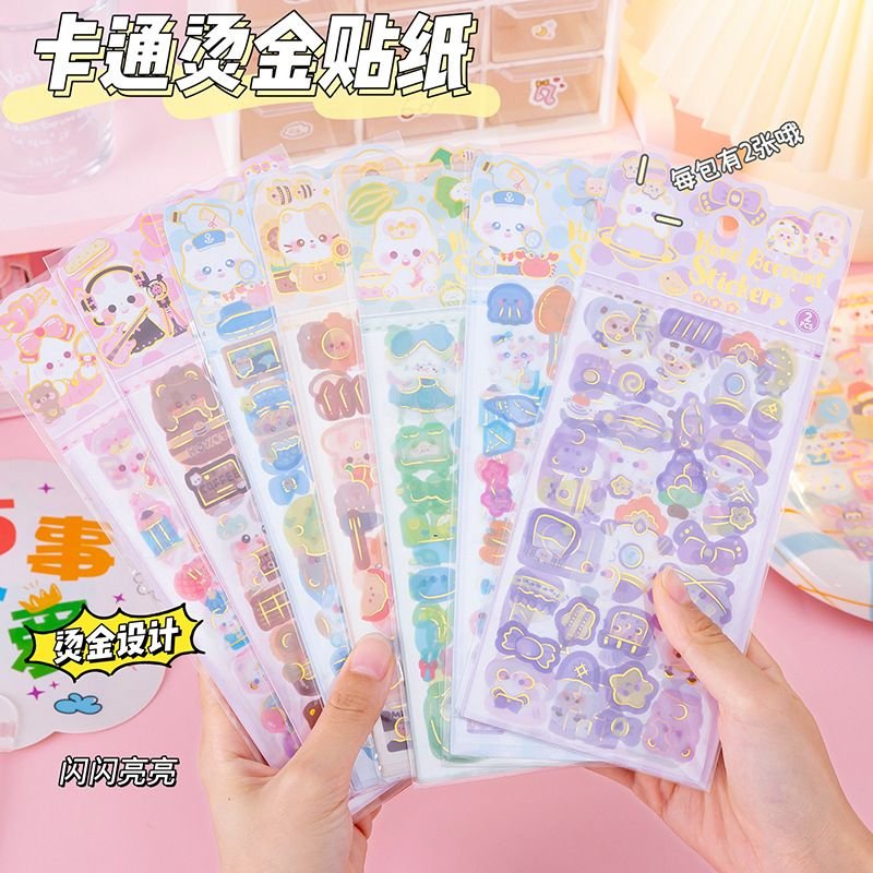 Cartoon Cute Hand Account Material Laser Goo Card Sticker