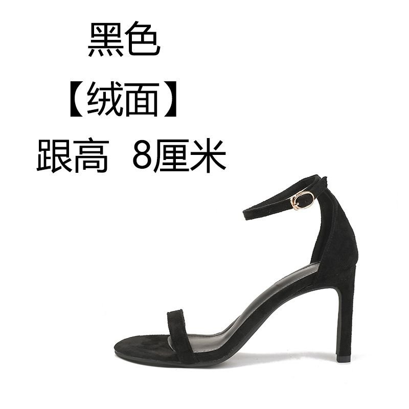 Women Fashion Sexy Solid Color Round Toe One-Word Buckle Strap High Heel Sandals